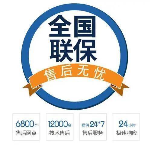 郴州美景舒适家服务中心