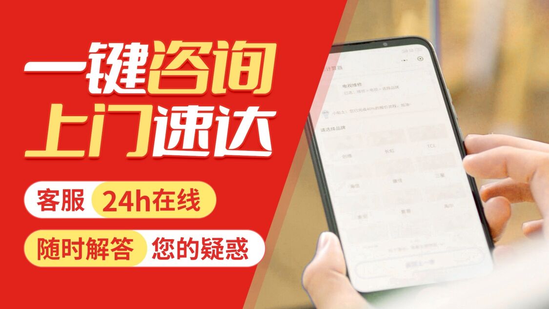 郴州美景舒适家关于我们